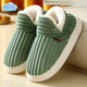 Ribbed fleece slip-on slippers in green and pink