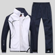 Men's geometric tracksuit set with zip jacket and full-length trousers
